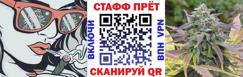 Купить Метамфетамин  МЕФ  ТГК  Cocaine  Alpha-PVP  АМФЕТАМИН  Поворино