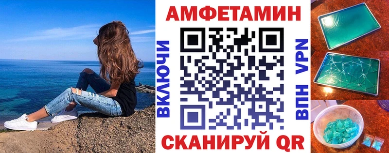 Купить закладки  Поворино  АМФ 98% 
