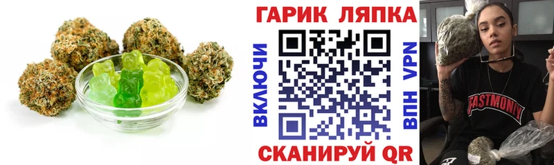 Cannafood марихуана  Купить закладки  Поворино 