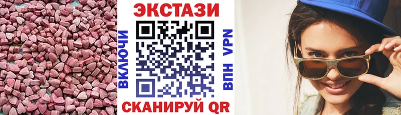 Ecstasy Philipp Plein  Купить закладки  Поворино 