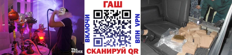ГАШ хэш  Купить  Поворино 