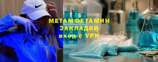гашик Куйбышев