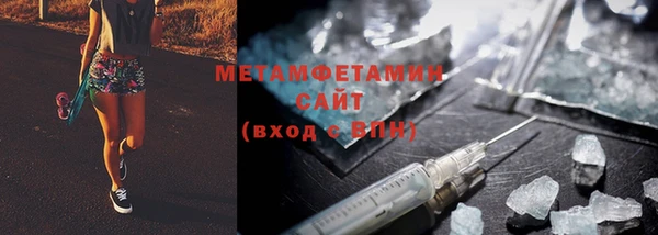 гашик Куйбышев