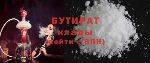 стафф Кулебаки