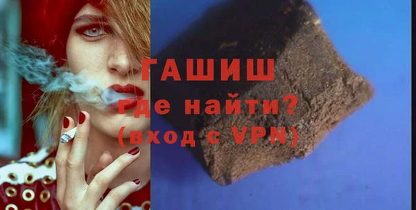 гашик Куйбышев