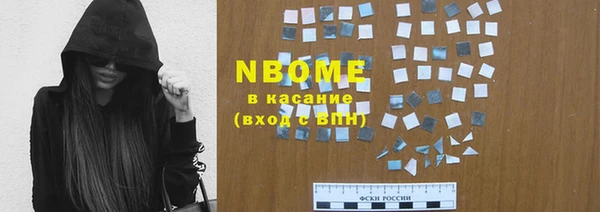 гашик Куйбышев