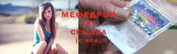 стафф Кулебаки