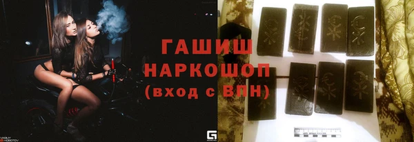 стафф Кулебаки