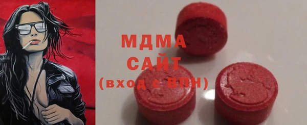 гидра Лагань