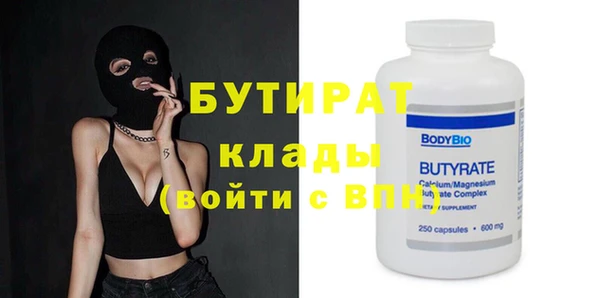 стафф Кулебаки