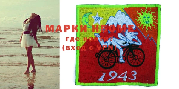 гашик Куйбышев