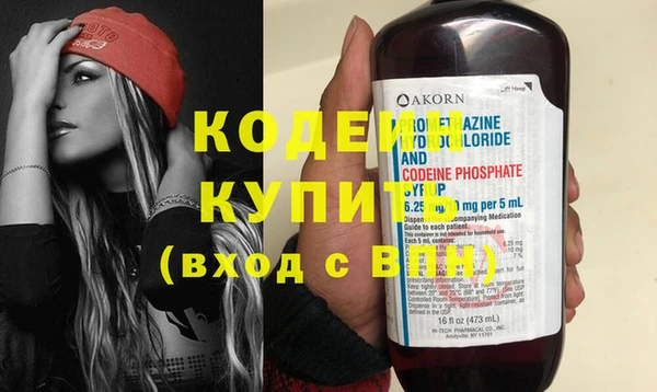 стафф Кулебаки