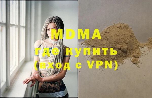 гашик Куйбышев