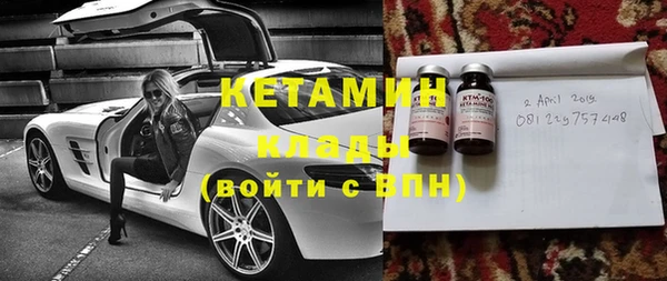 стафф Кулебаки