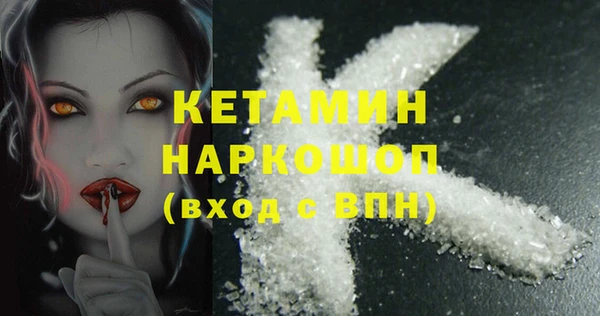 стафф Кулебаки