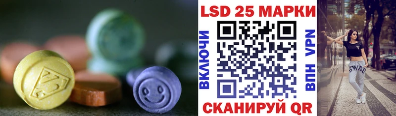 ЛСД экстази кислота  Купить закладки  Поворино 