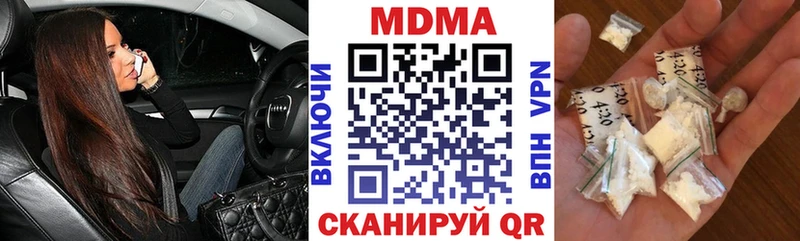 MDMA crystal  Купить закладки  Поворино 