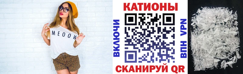 Мефедрон мяу мяу  Купить закладки  Поворино 
