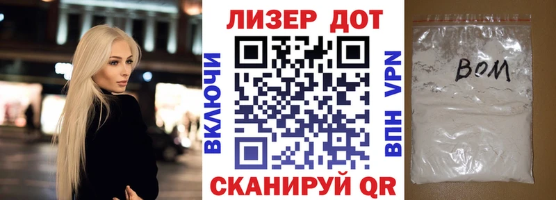 Марки NBOMe 1,5мг  Купить где  Поворино 