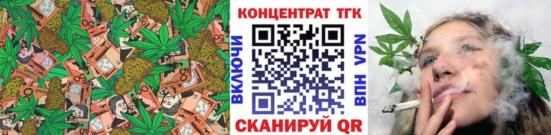 Дистиллят ТГК Wax  Купить закладки  Поворино 