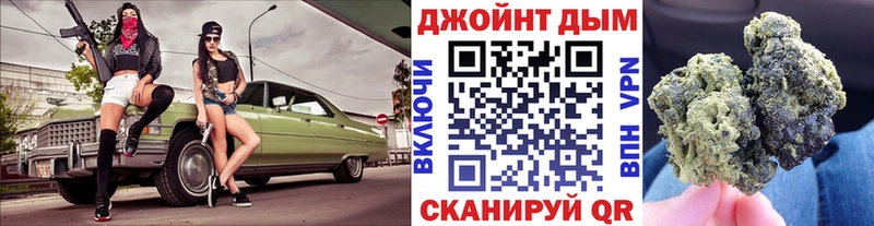 Купить  Поворино  МАРИХУАНА гибрид 
